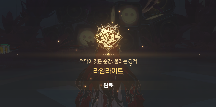 ID_JTU's tweet photo. 후기:12세 이용가에서 7세 이용가로 바뀐 느낌 (복합적) https://t.co/9uv9hUIjtk