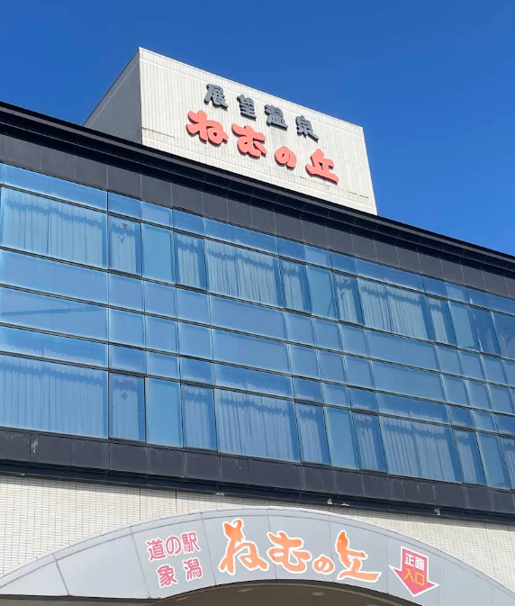 MAFF_TOHOKU's tweet photo. 環境負荷低減を「見える化」する「みえるらべる」を東北で発見！
 ㈲なるほど舎の減農薬米「サキホコレ」は、秋田県にかほ市の道の駅「象潟ねむの丘」で１年を通してお買い求めいただけます！
あなたの身のまわりにも、きっとあります！見つけた方は「#みえるらべる」で教えてくださいね♪ https://t.co/h6bT4i2TYa