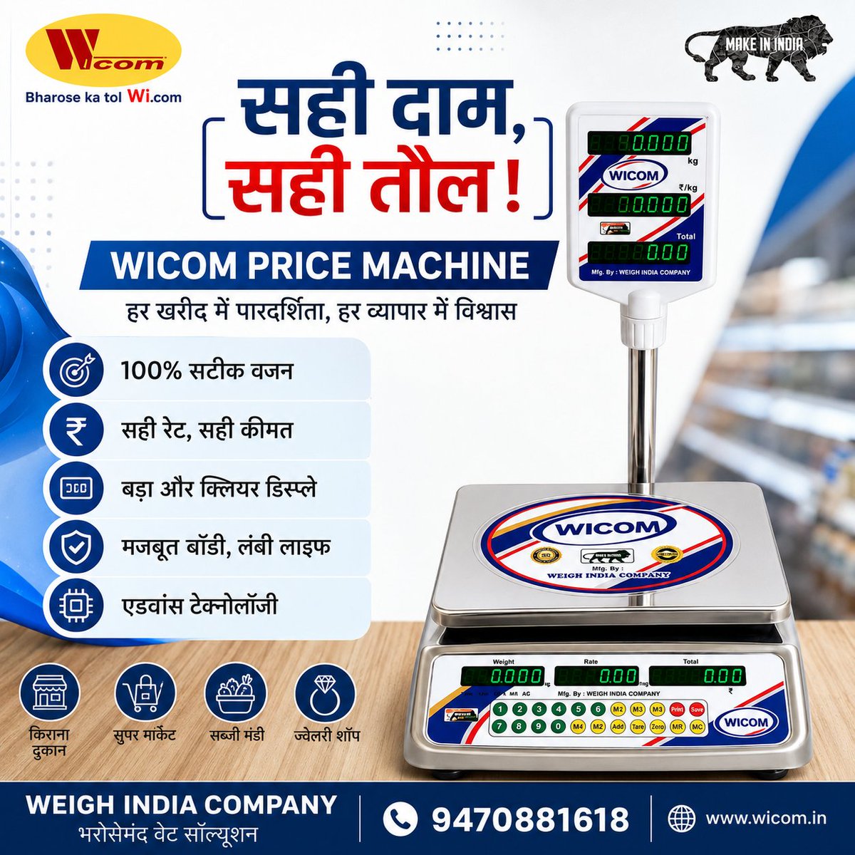 WICOM14's tweet photo. #pricemachine https://t.co/LhU5JGsndX