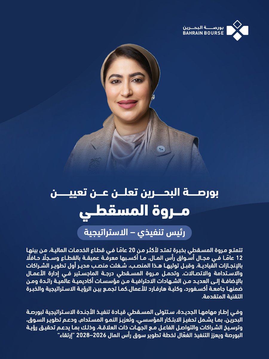 BahrainBourse tweet picture