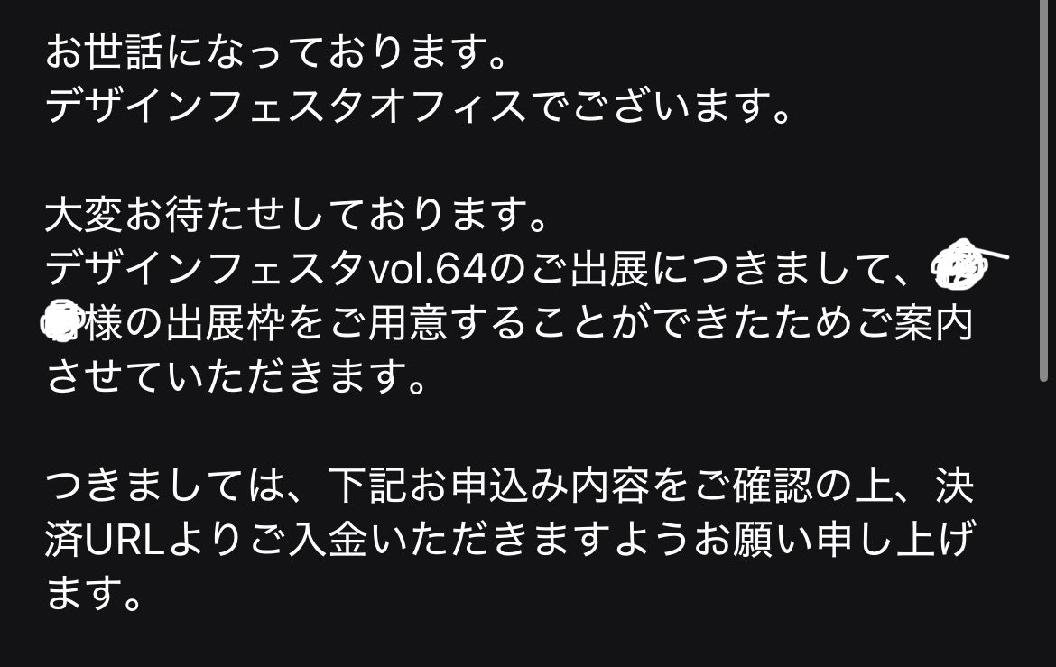 CHARO22222's tweet photo. っしゃあああああああ！！
（キャラ崩壊）
キャンセル待ち通りましたっ😭😭😭

やるぞーーーーー！！！！！

#デザフェス
#デザフェス64 https://t.co/G0NrsIzNC1