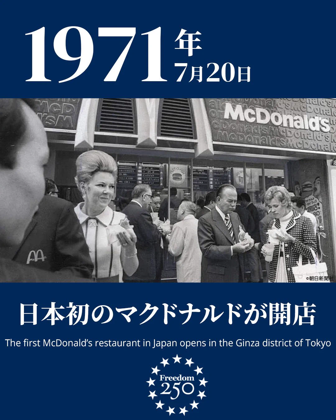 アメリカ大使館 on X: 
