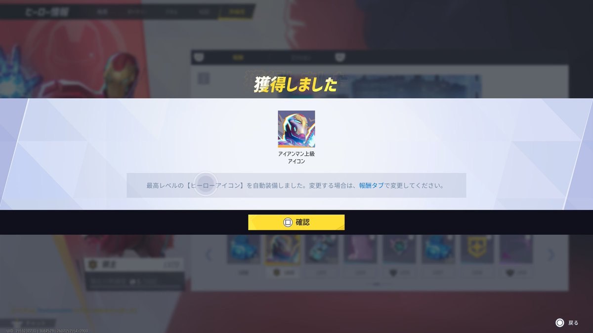 Chipe_regd17's tweet photo. ロードになった https://t.co/2NSFaysn08