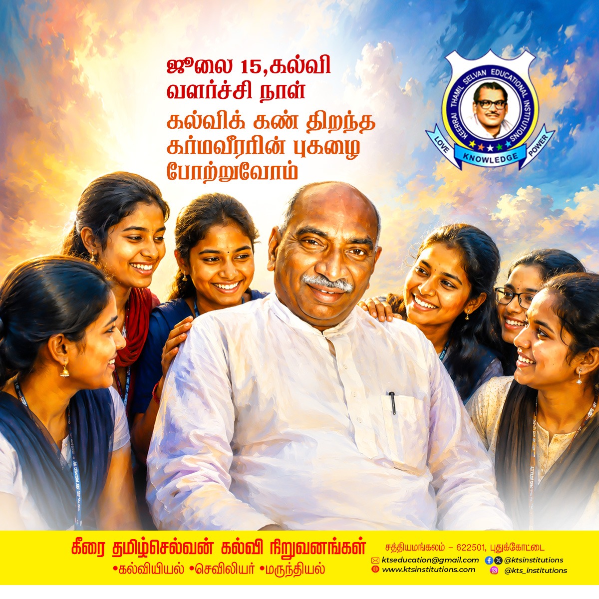 ktsinstitutions's tweet photo. https://t.co/S0xgdn7gwW