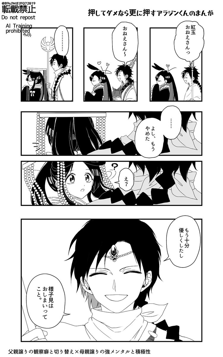 ヴッ (@B9sJWtEJFQ72019) / Posts / X