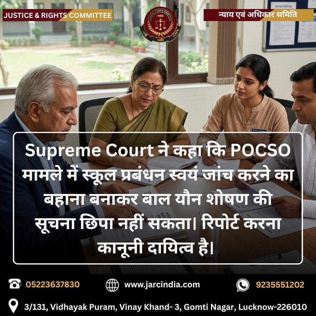 Justice & Rights Committee tweet media