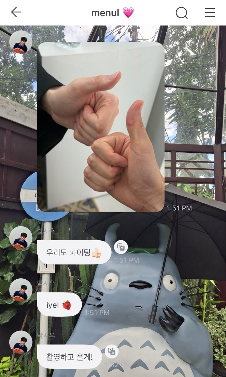 iyeltobeli's tweet photo. parksiwoo fromm update 150726 

siwoo ntik dan mas yoonsik sepertinya sedang pacaran, eh kerja bareng lagi ☺️💗

🐈‍⬛: semangat buat kita! 👍🏻 (KITA banget nih? #paham yang lagi BERDUA ☺️🙏🏻) 
🐈‍⬛: aku syuting dulu ya! 

manisnya manten anyar ☺️ https://t.co/mYWndSEC4W