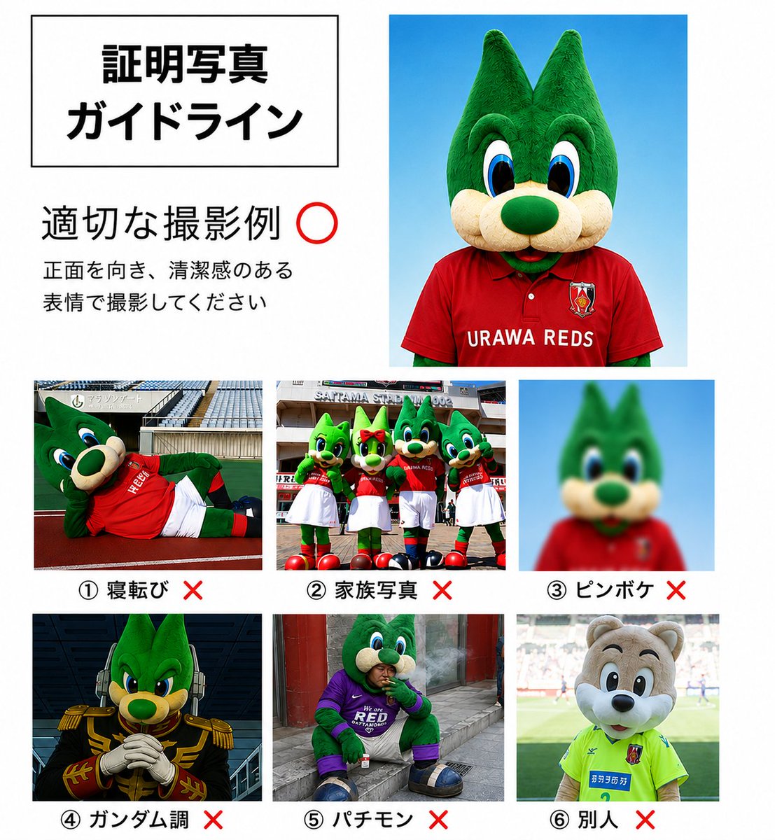 Post by 整体院リペア＠浦和♢⚽️ on X: 📷️😎