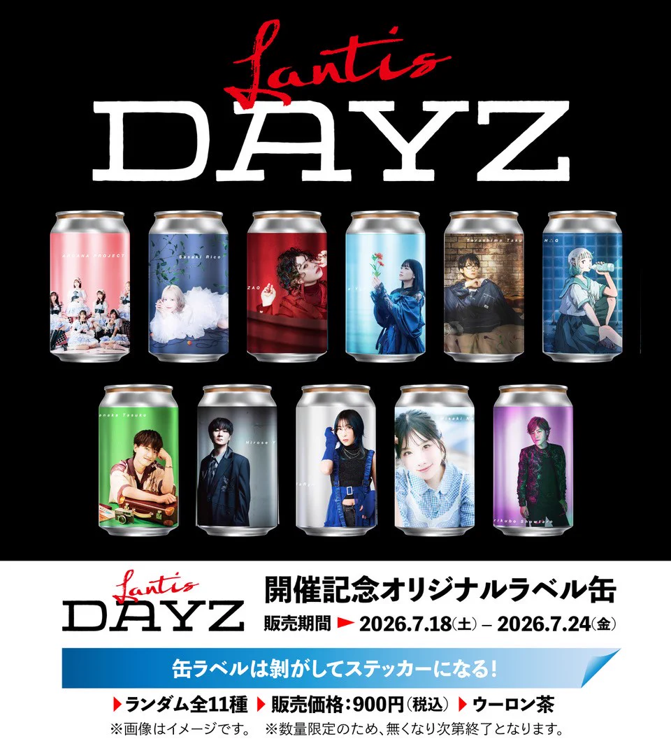 Lantis（ランティス）公式 on X: 