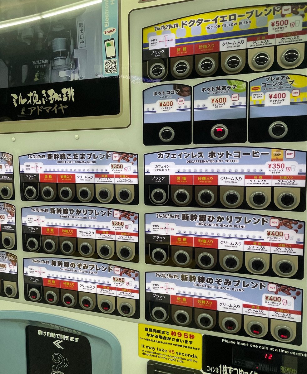 llthatmatters88's tweet photo. 仕事ひと段落したので西へ https://t.co/hzSkvyIx5b