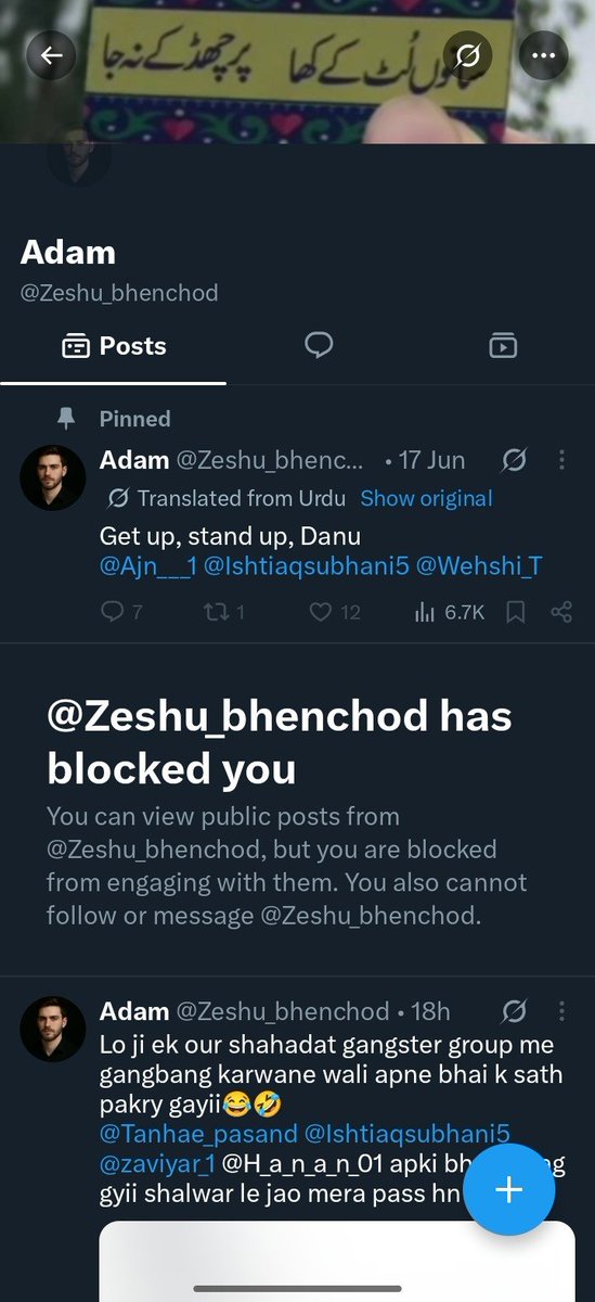 za_rukshaaa's tweet photo. Kuta dar k block kr gya 😂 bhra aya larkio ko troll kry ga .... https://t.co/sFPxgXvM8Y