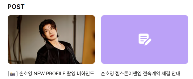 EllobbbI's tweet photo. 젬돌이 이어받고 비하인드 한번옴
1년동안 한번 온거임 
일해라 젬돌아 https://t.co/wEsEVjyGH1