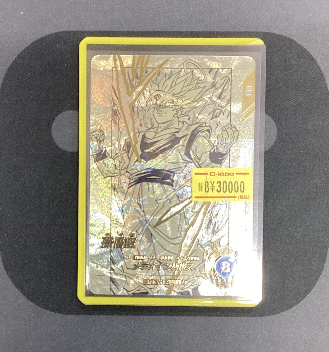 ドラゴンボールスーパーダイバーズ 販売情報】 ✨シングル✨ ✨孫悟空