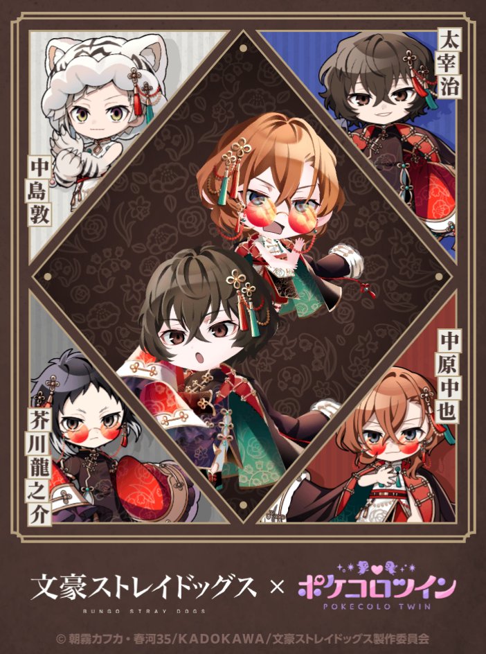 exspecta_nocte's tweet photo. ポケコロツイン、良ければフレンドなってください　どなたでも大歓迎です👍🏻
マイコード: 3nc5hxc8 https://t.co/GRJ09gdlIv