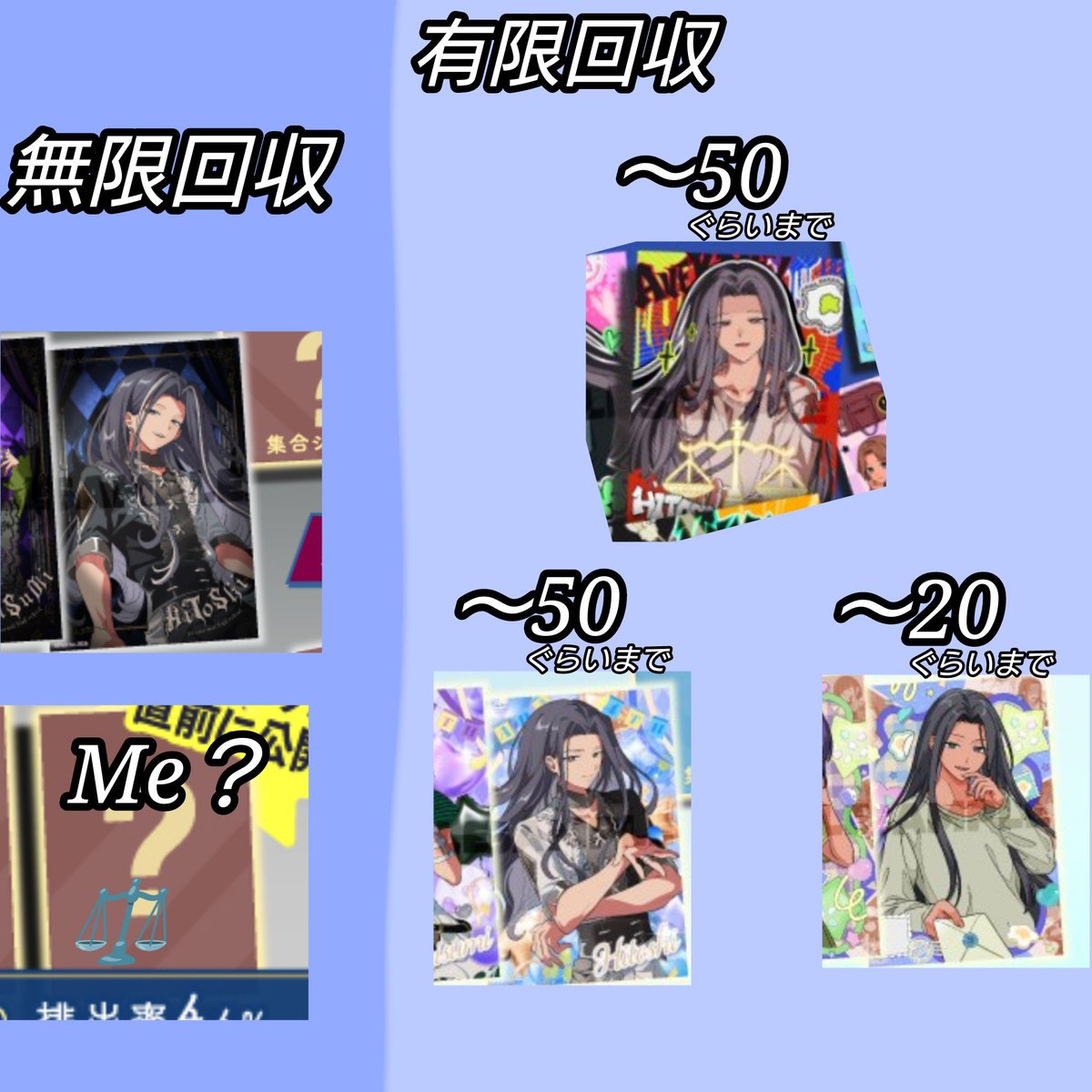 kalyula07's tweet photo. 【買取】
私立パラの丸高校 パラ高 ブロマイド

求)画像のもの

譲)定価➕送料

纏めての方、安価の方、無限回収のもの含めての方優先させていただきます。

POPUPでの手渡し(現地日ALT記載)
または郵送交換📮

送金方法基本なんでも対応可能。

お気軽にお声掛けください(⋆ᴗ͈ˬᴗ͈)” https://t.co/wf4kuTC5eG