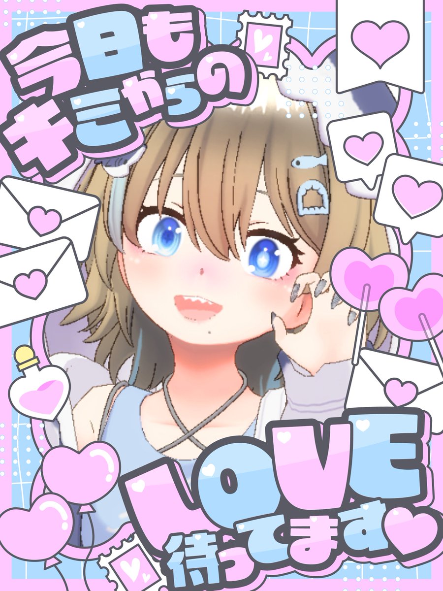 ここるん🐻‍❄️🎀 (@rurukokorun) / Posts / X