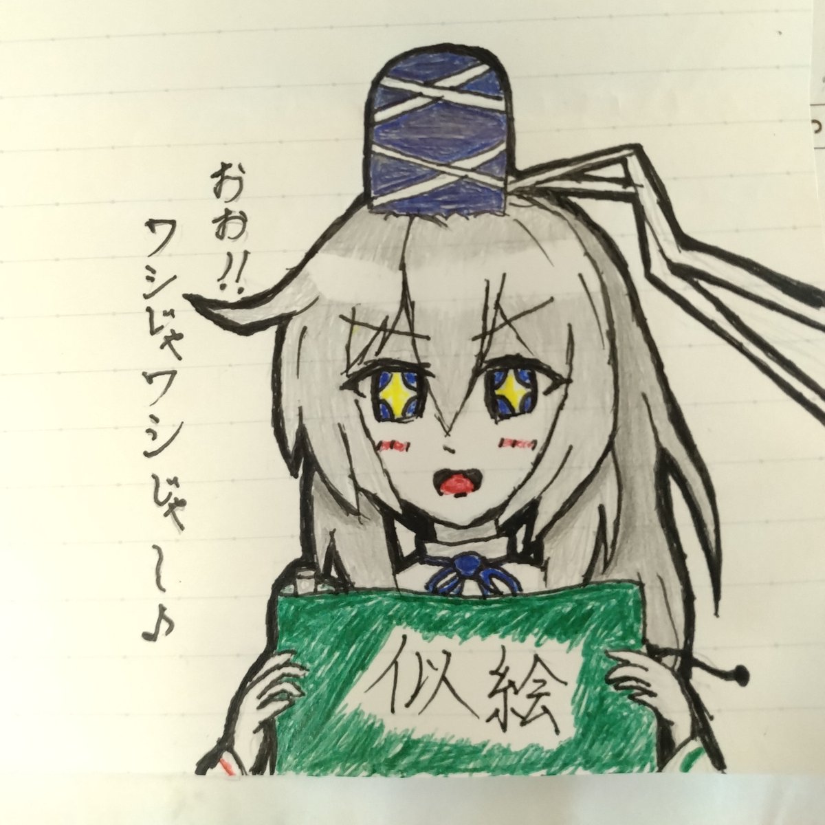 futofuto_2525's tweet photo. 最近描いたの https://t.co/8zlIHryjTb