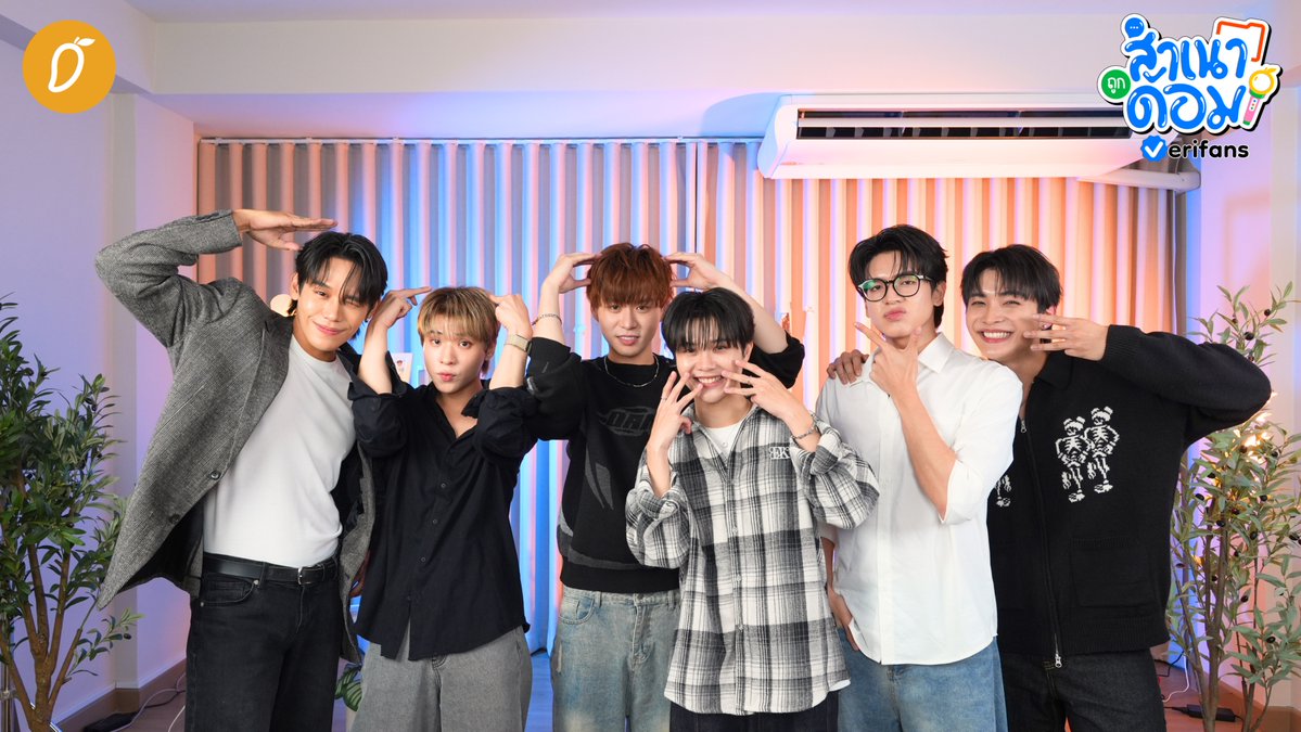themangozero's tweet photo. 🌟 #สำเนาถูกด้อม EP.13 พี่แมงโก้มีแขกรับเชิญสุดพิเศษจาก FOUREVER YOU PART 2 ยกทัพมาบุกสตู กรูเข้ามาล้อมวงเมาท์เล่าเรื่องแฟนด้อมกันให้แฟ่ด! 👀🔥
.
🎬 เตรียมตัวพบกับ เงิน โอ๊ต บีเวอร์ ต้นหลิว พาย กอล์ฟบอกเลยว่าในรายการมีเรื่องราวที่เป็นที่สุดและเปิดเผยกับ Mango Zero เป็นที่แรกอีกด้วย แถมยังเกมฟินๆ 🫠 เอ้ย เกมอินๆ ให้แฟนๆ ได้ยิ้มไปตามๆ กันอย่างแน่นอน! 🫣💗
.
แต่ก่อนจะถึงวันออนแอร์ พี่แมงโก้ขอแวะเอาภาพมาฝากแฟนๆ ให้ได้ชื่นใจกันซะก่อน อดใจรอกันอีกนิดน้า~
(แจกควิซเล็กๆ ให้แฟนๆ ทายกันว่าใน 6 คนนี้ใครพูดไม่ทันเพื่อน🤣)
.
⏰ 17.07.2026 เวลา 18.30 น.
📺 YouTube : Mango Zero
⭐️ อย่าลืมติด #สำเนาถูกด้อมxFoureverYouPart2 มาคุยกันนะ!
.
@bbverpj  @tonliew_mtp 
@legendngern  @oattrttt 
@SaranPie  @golfpasatorn 
.
#bbverpj #tonliewmtp #ngernnn #oattrttt
#pie_saran #golfpasatorn #Verifans #MangoZero