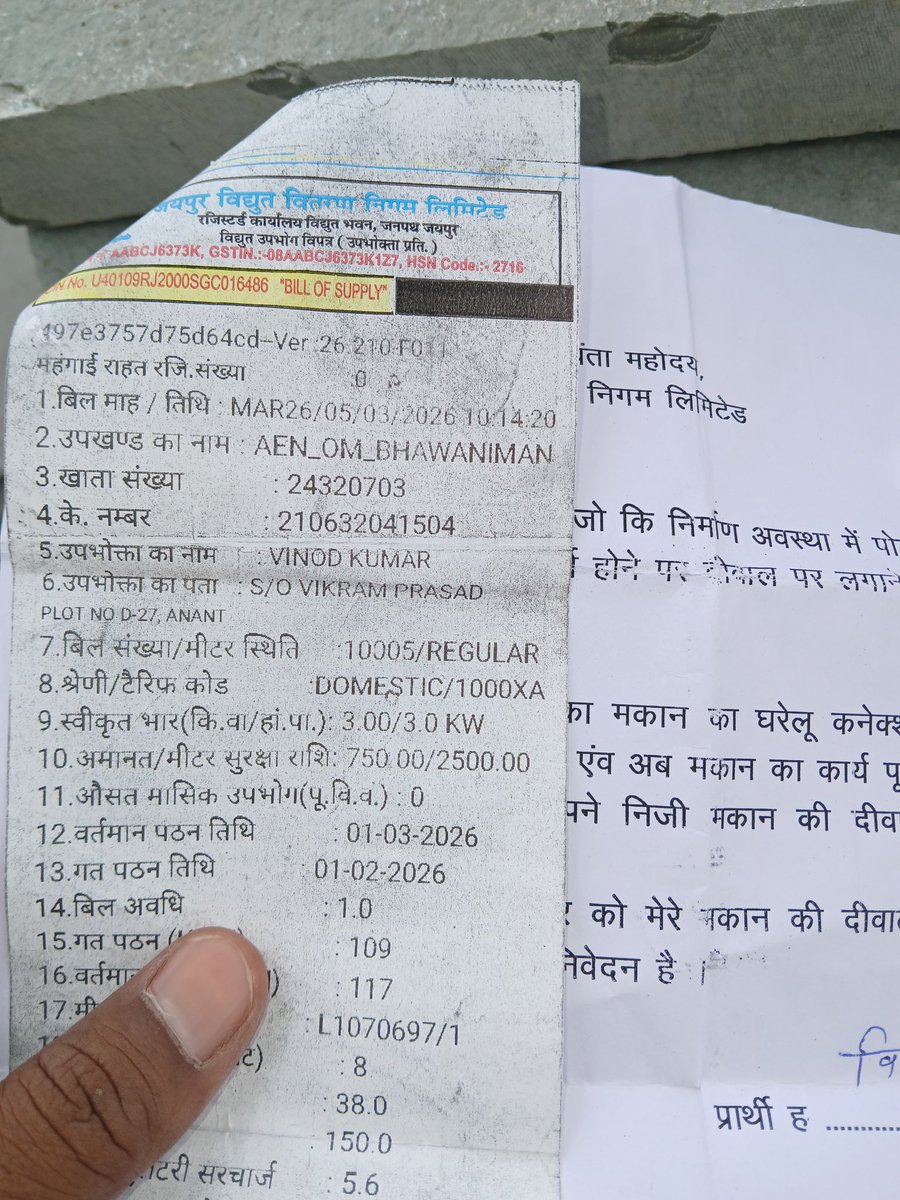RealBharatVoice's tweet photo. @JVVNLCCare मेरा Regular बिजली कनेक्शन पहले से चालू है। मीटर पहले से लगा हुआ है। अब उसी मीटर को पोल से मेरे घर की दीवार पर लगाने के लिए ₹2900 का शुल्क मांगा जा रहा है। जब नया मीटर नहीं लग रहा, तो इतना शुल्क किस नियम के तहत लिया जा रहा है? @RajGovOfficial #JVVNL #Rajasthan https://t.co/yhB5y7QMwR