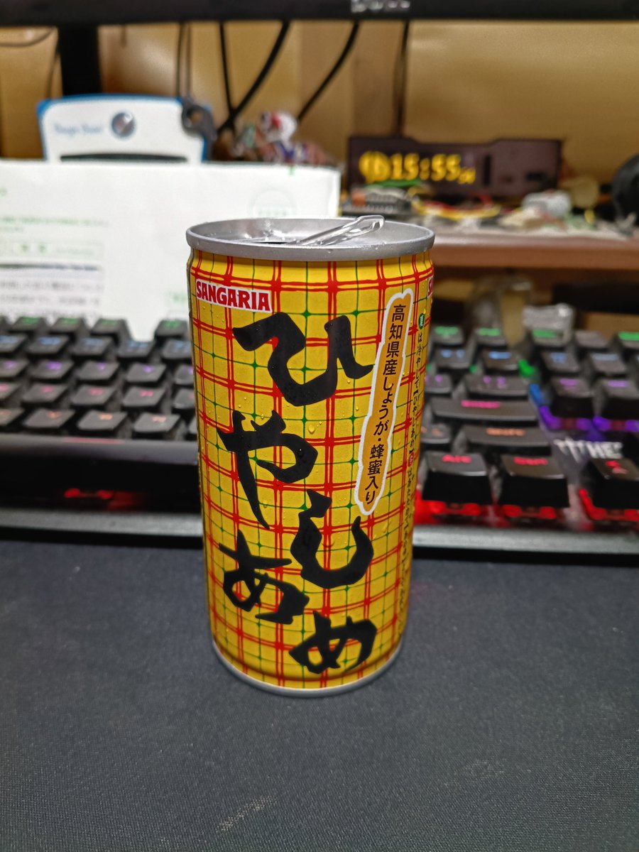 GAMESABA's tweet photo. しょうがは好きやけど、こい���は苦手。 https://t.co/KAI75jype4