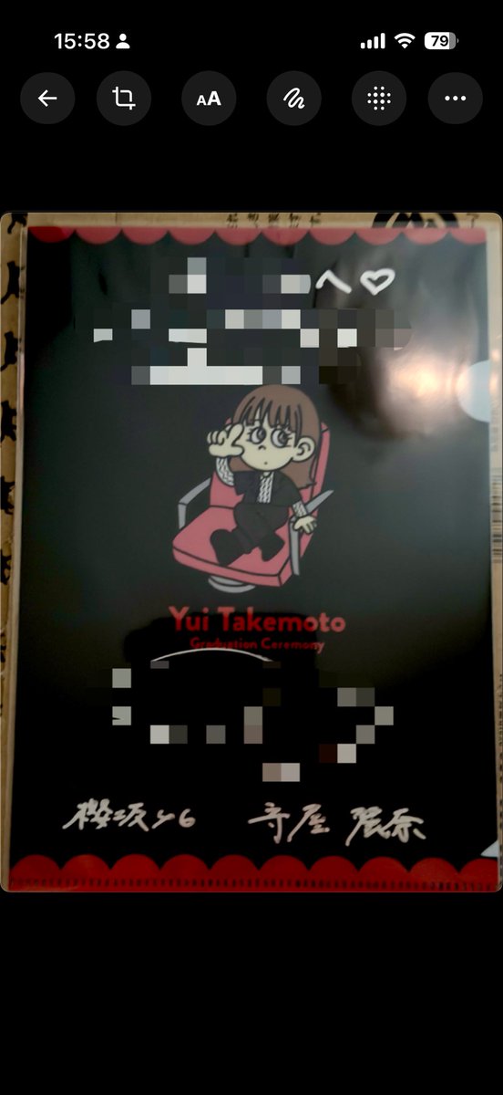 renashi_'s tweet photo. 唯衣ちゃん卒業キャンペーンでれなぁさんの直筆サイン！！
家宝にします🥰 https://t.co/ZP5egGLYoJ