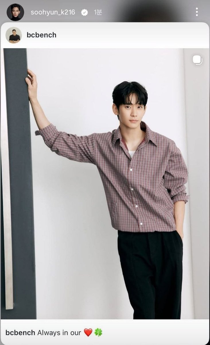 KSHBASE_'s tweet photo. 260715 | #KimSoohyun via ig story https://t.co/i2L7R5qT2G