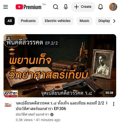 iamgotta's tweet photo. ล่าสุด (15/7/2026 13:21 น.) เขาอัปโหลดใหม่ให้อีกแล้ว https://t.co/YZ1EKqh2mK
