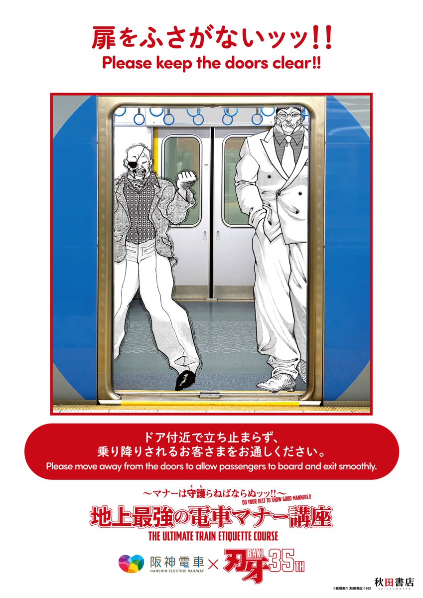 livedoornews tweet picture