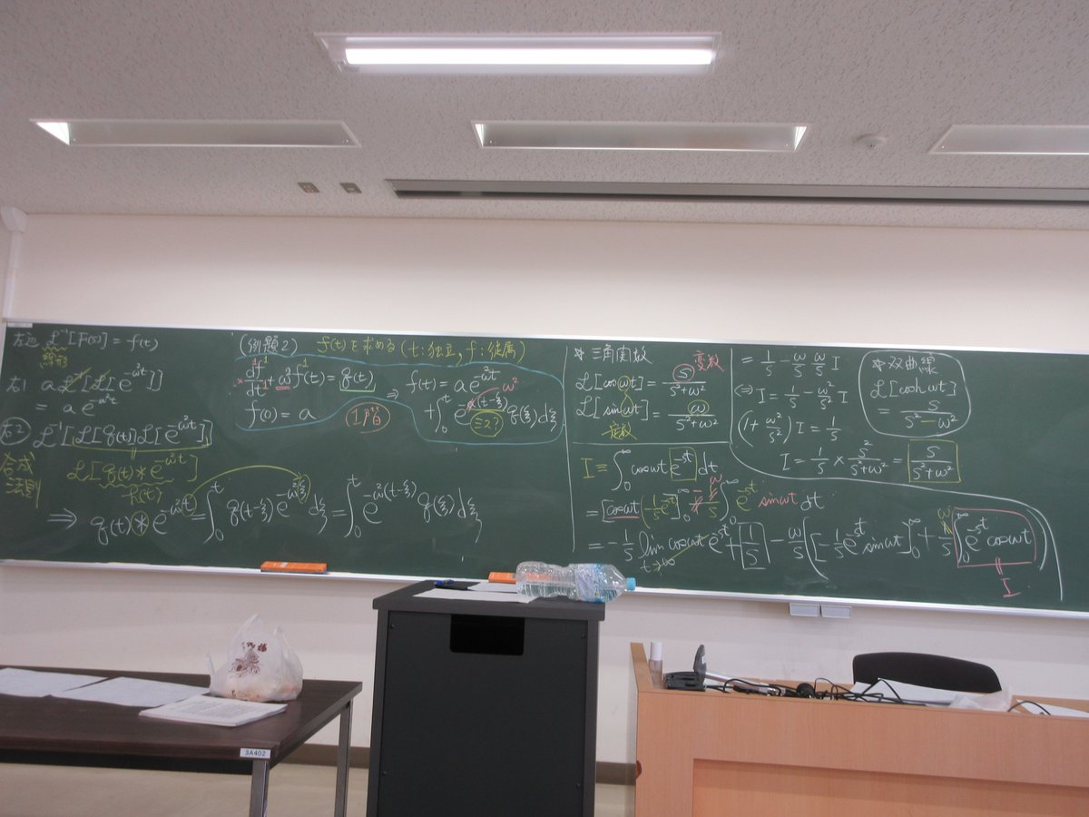 kngw_lecture's tweet photo. つづき

#応用数学A実況 #応数実況 https://t.co/G3It3zfWvv