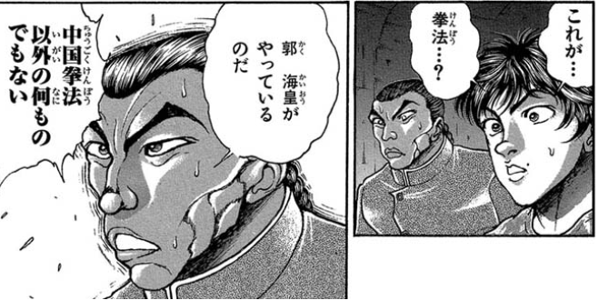 満州フローラル(やる気ない夫) tweet media