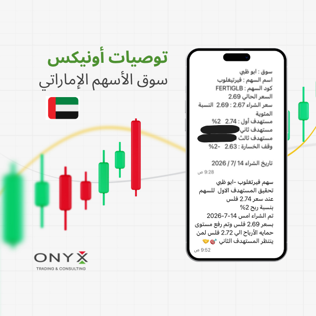 Stocks_Onyx's tweet photo. #اسواق_الإمارات
✔️تحقيق نسبة ربح 2%🔥بسهم #فيرتغلوب || #FERTIGLB
✔️للمستهدف الاول للسهم عند سعر 2.74 فلس
#سوق_دبي #سوق_ابوظبي https://t.co/oUgJblXnSW