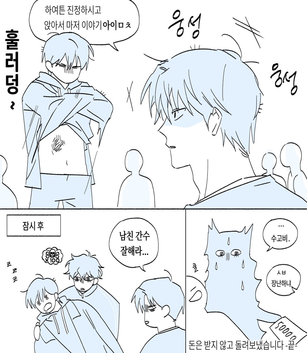 2sGpttO's tweet photo. 뱅쫑 and 준수… https://t.co/82ivBJCiC1