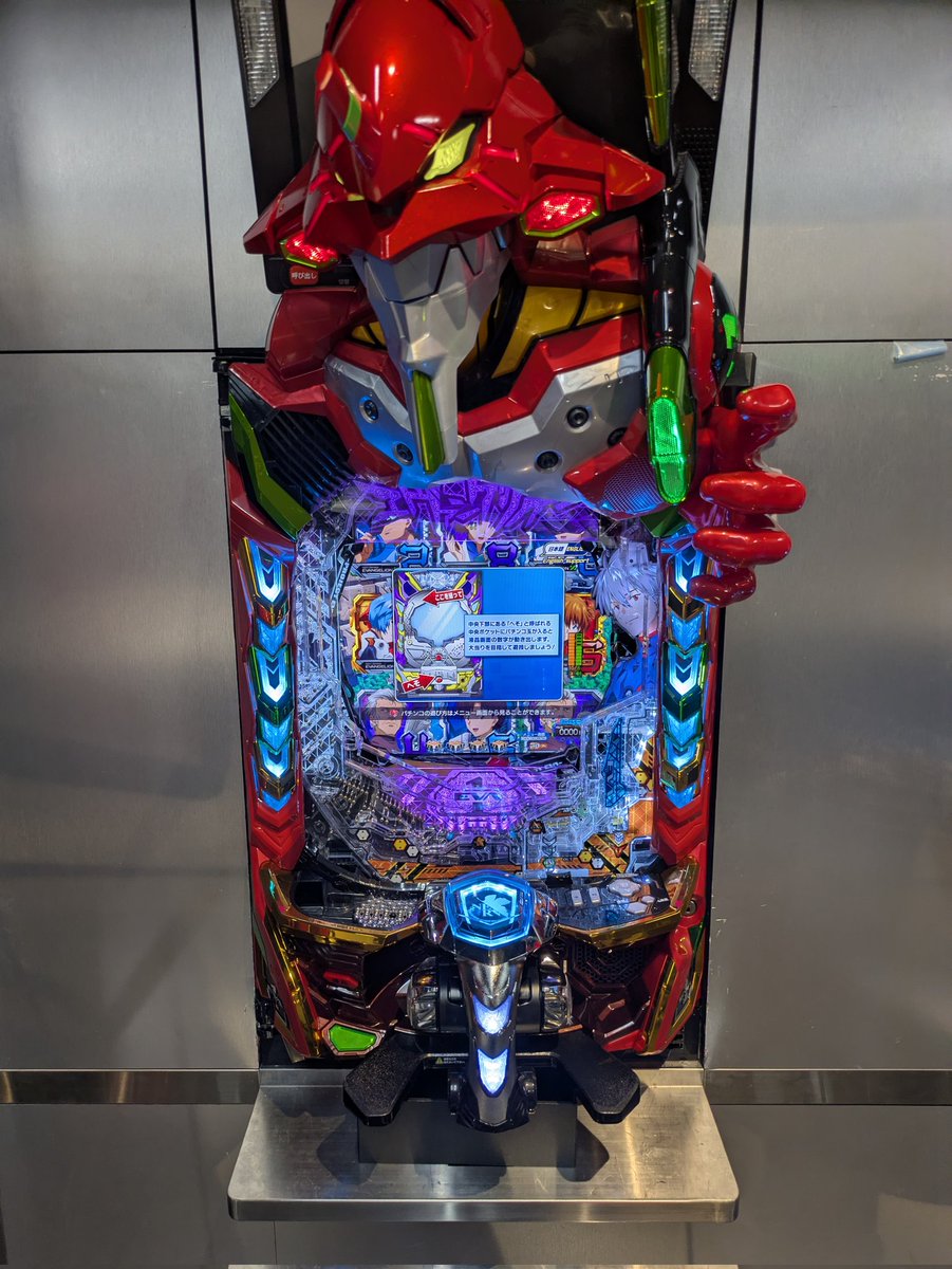 YUIYUAN2's tweet photo. 機械先見せフィールズです😊
Ｐ新世紀エヴァンゲリオン-319RED-✨エヴァ319シリーズ最高の突入率。ST突入率約75%。Ｐ機だけの新規専用演出を搭載👍
詳細はメーカーＨＰで✋
#フィールズ https://t.co/ETgooCvQXg