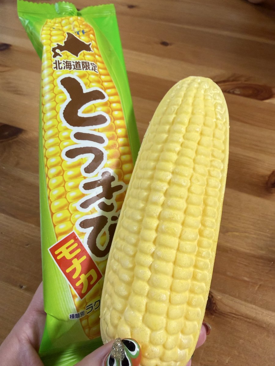 b0ssanp0 ボスさんぽ tweet media