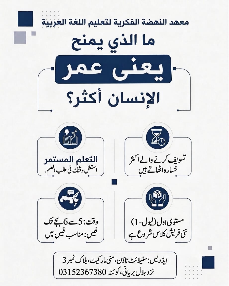 almuzafffar's tweet photo. https://t.co/Q0LierdF39