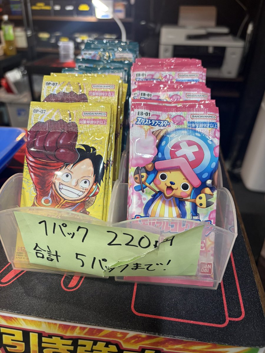ワンピースカード パック】 只今販売中✨️ おひとり様合計5パックまで