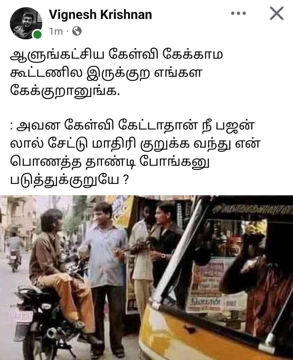 AravindRajaOff's tweet photo. 😂😂 https://t.co/yXjTFOU9Vo