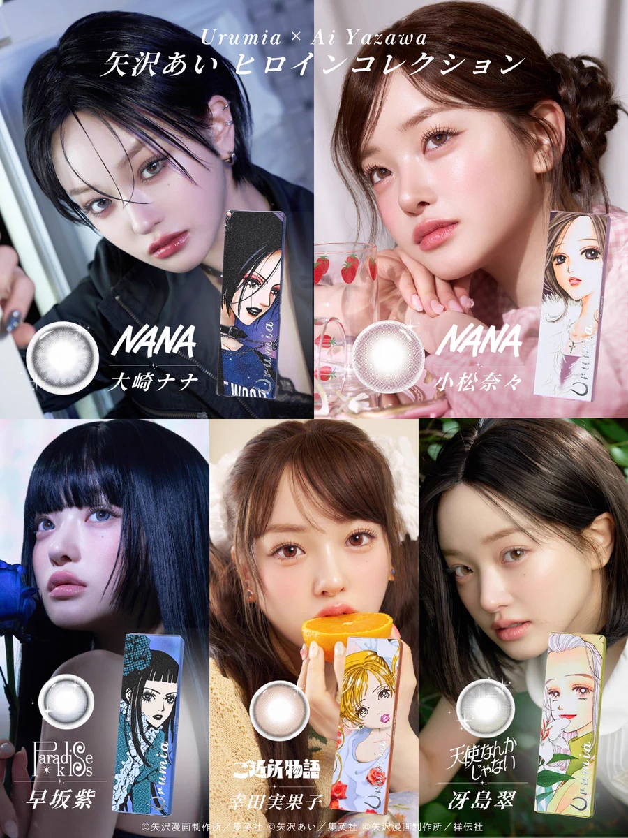 Urumia(ウルミア) on X: 