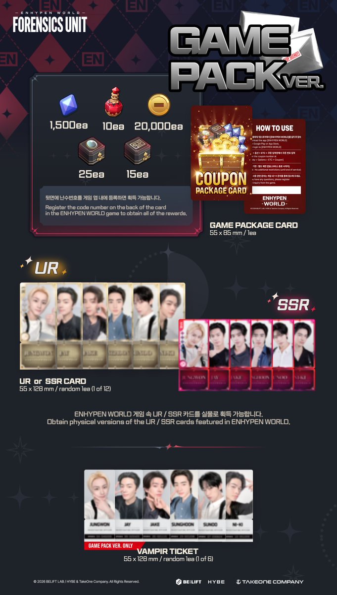 MAPDAL_SEOUL's tweet photo. 범인은 커넥터…? 🔎🖤

ENHYPEN WORLD COUPON CARD COLLECTION
FORENSICS UNIT GAME PACK ver.

맵달SEOUL 성수 입고 완료✨
엔하이픈의 마음을 빼앗은 커넥터를 찾기 위해
과학수사대 ENHYPEN 출동🚨

📦 구성
✔ 게임 패키지 카드 1EA
✔ UR 또는 SSR 카드 1EA
— 12종 중 랜덤 1종

🎮 게임 패키지 쿠폰 혜택
💎 보석 1,500개
🧪 큰 경험치 묘약 10개
💍 주얼 25개
🪙 골드 20,000개
🧩 메모리 15개
게임 보상팩부터 UR/SSR 카드까지
한 번에 획득 가능한 GAME PACK ver.

커넥터가 되어 엔하이픈과 함께 사건을 해결해보세요🔎

📍KPOP TOGETHER × 맵달SEOUL 4F
서울 성동구 성수이로16길 5
매일 11:00–21:00

#ENHYPEN #엔하이픈 #ENGENE
#ENHYPENWORLD #FORENSICSUNIT
#GAMEPACK #맵달SEOUL #성수 #KPOP