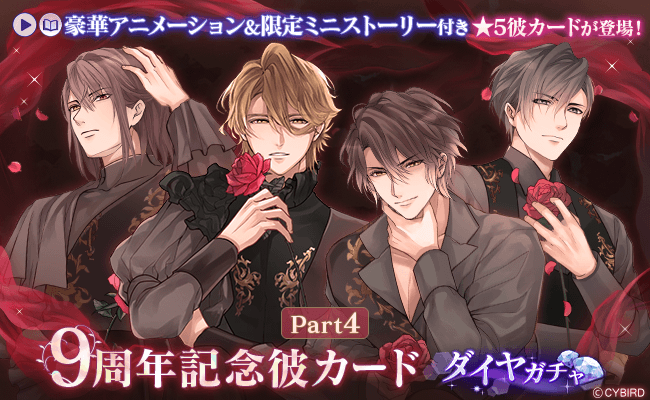 公式】イケメンヴァンパイア（イケヴァン）🦋 (@IkemenVampire