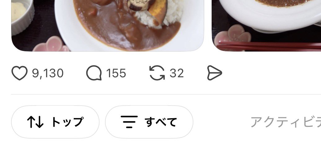 peperont__no's tweet photo. 1万いいねは行かんかった😂
でも普通の一言なのになんでやろ https://t.co/FwqVpLLzhd