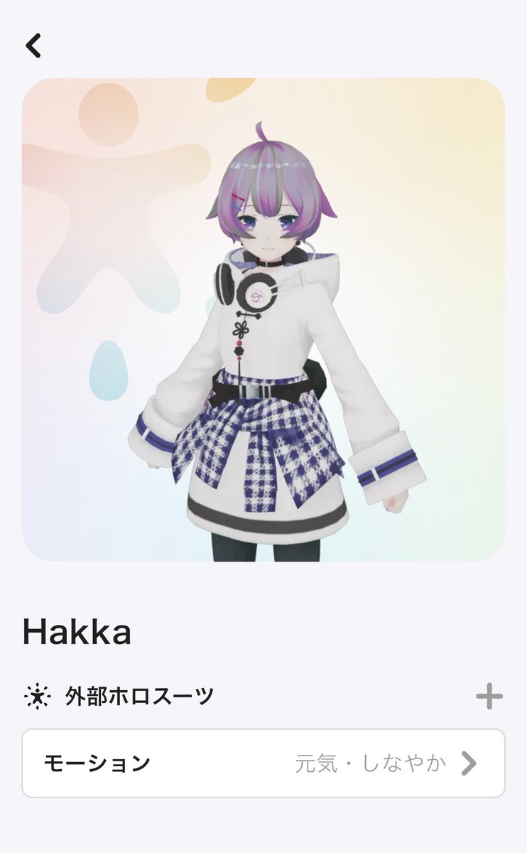 のりたま(POPOPOの姿)