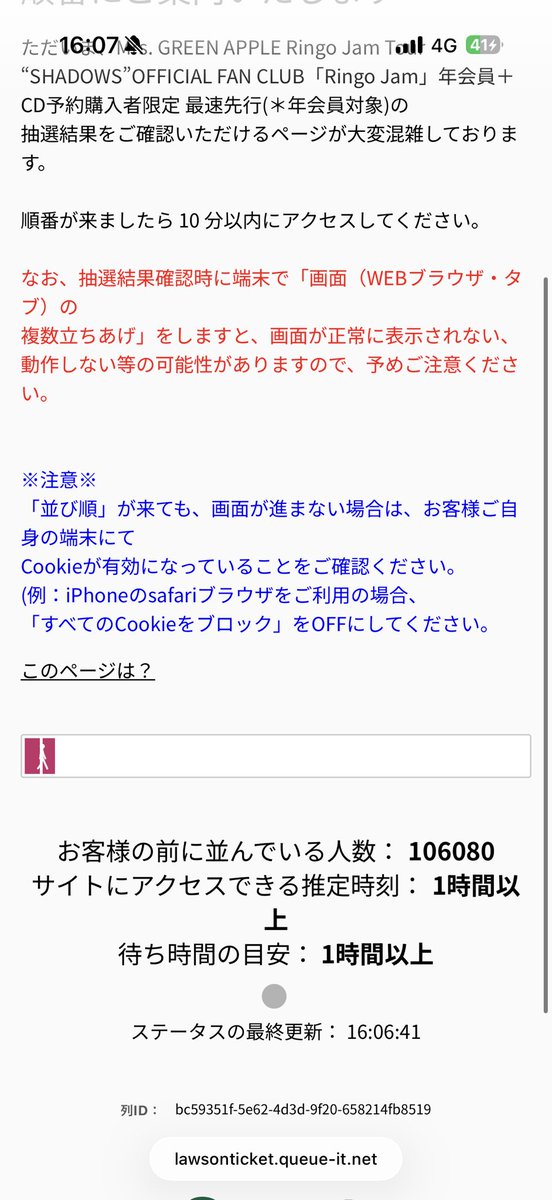 vaw_aa's tweet photo. メール来ないから見てみたらおーい
#SHADOWS #ミセス https://t.co/erFTuX6HzG