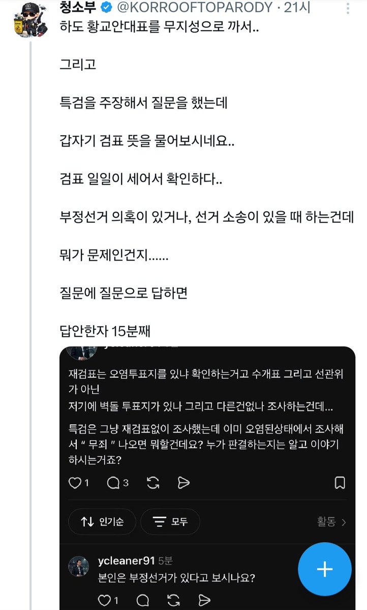 free ์ค์นด ํ
๋ฃจ tweet media