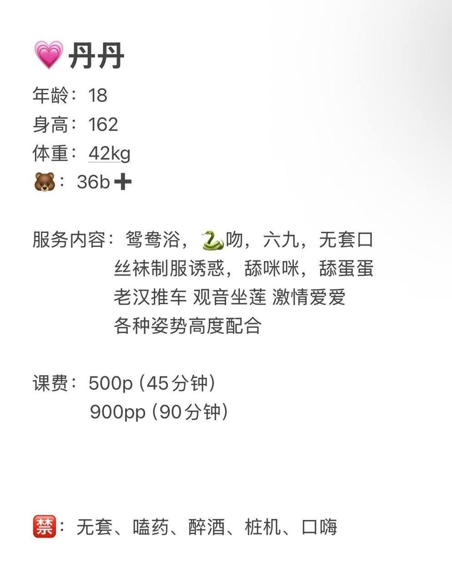 ThiagoMacielda7's tweet photo. #郑州
#河南
我喜欢你，像风走了八千里，不问归期
中原区
老师030
截图联系客服：@SaliGabriel

（订100抵课费，白嫖勿扰） https://t.co/VQnS8z1SrL