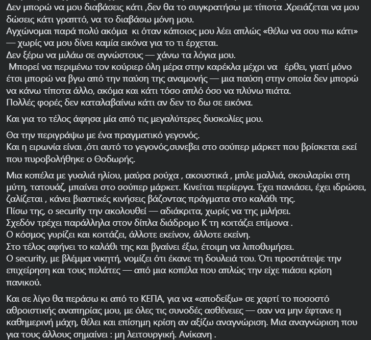 theio_tragi's tweet photo. Αξίζει να διαβαστεί:

ΜΠΑΤΣΟΙ ΦΑΣΙΣΤΕΣ ΔΟΛΟΦΟΝΟΙ https://t.co/01yxIlsyrh