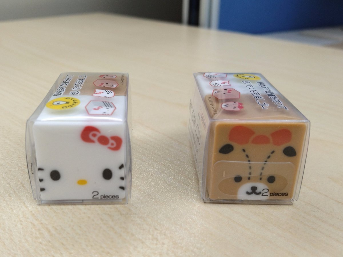 消しゴム