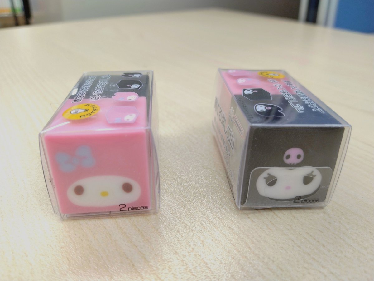 消しゴム