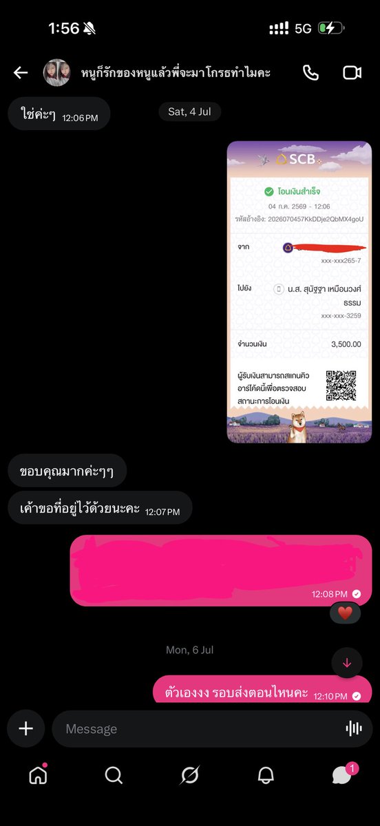mimikyy_'s tweet photo. 📍เตือนภัย  แอคนี้โกง @mathinsis  📍
เค้าได้ทำการซื้อต่อบัตรคอนด้วง โซน 35 ในวันที่ 4 กค ทางเจ้าตัวมีการส่งหลักฐานสลิปของบัตร พร้อมส่งเลขพร้อมเพย์ให้ พอโอนปุ้ป หายปั้ป ในวันที่ 6 และวันที่ 7 เค้าได้มีการทักซ้ำ ทางร้านจึงมีการตอบกลับว่าจะจัดส่งวันศุกร์ ( 10 กค ) https://t.co/umaqQM0pH2