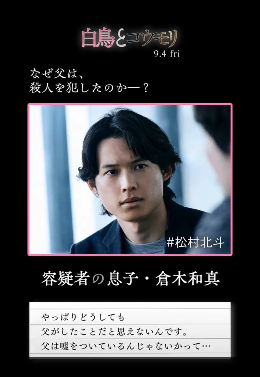 ijk0s_ijk0s's tweet photo. #映画白鳥とコウモリ 

大好きな門前仲町が舞台の作品。 小説を読んでいる時から、実際の街並みを思い浮かべながら物語の世界に浸っていました。 あの景色が映画でどんな映像と世界観になるのか、今から本当に楽しみです！ https://t.co/16KzWNUvHT